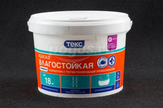 Краска ВД влагостойкая универсал 3кг ТЕКС