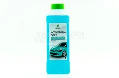 Автошампунь для бесконтактной мойки Active Foam Soft 1кг GRASS