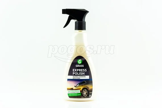 Полироль для кузова 500мл Express Polish GRASS