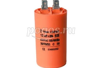 Конденсатор 12 мкФ 450В