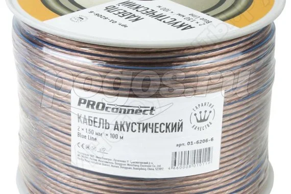 Акустический кабель PROCONNECT 2х1.5 прозрачный 20м