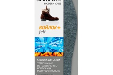 Стельки для обуви войлочные Plus на резиновой основе размер 36-46  DAMAVIK
