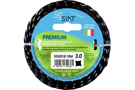 Леска для триммера квадратная 3,0мм (катушка 10м) Premium  SIAT