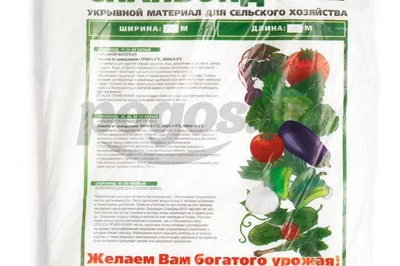 Укрывной материал СУФ17 2,1х10, белый, Россия