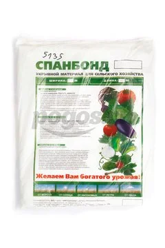 Укрывной материал СУФ17 2,1х10, белый, Россия