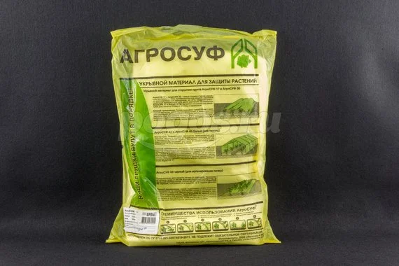 Укрывной материал СУФ17 3,2х10, белый, Россия