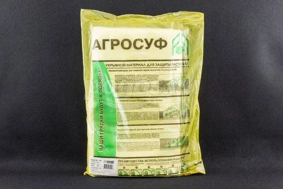 Укрывной материал СУФ30 3,2х10, белый, Россия