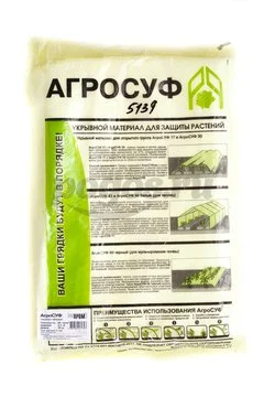 Укрывной материал СУФ42 2,1х10, белый