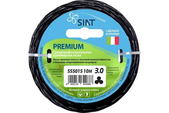 Леска для триммера канат 3,0мм (катушка 10м) Premium  SIAT