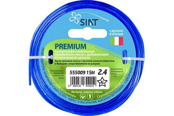 Леска для триммера звезда 2,4мм (катушка 15м) Premium  SIAT