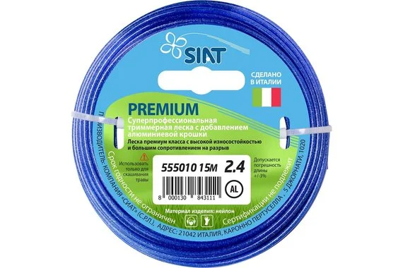 Леска для триммера круг 2,4мм 15м  SIAT