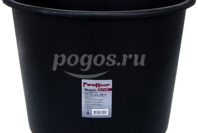 Ведро строительное 20 литров  Сибртех