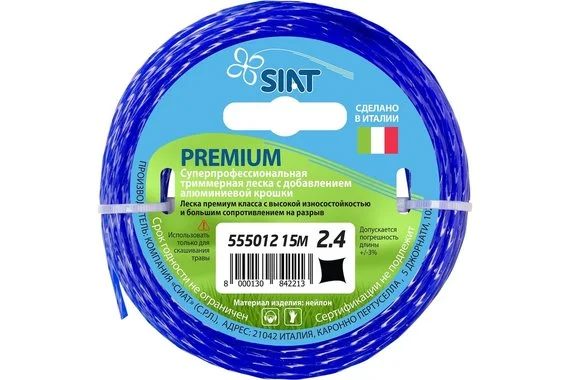 Леска для триммера квадратная 2,4мм (катушка 15м) Premium  SIAT