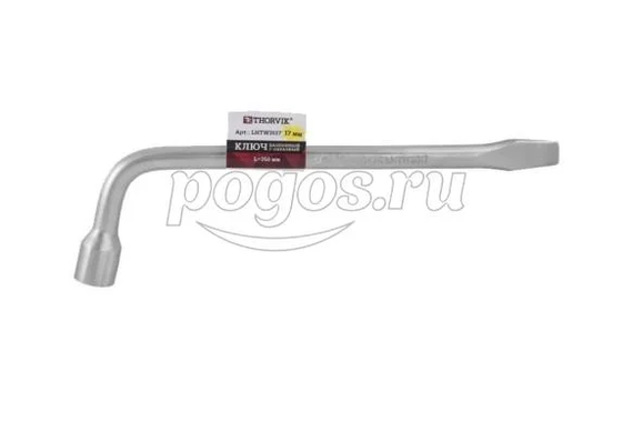 Ключ баллонный Г-образный, 17 мм, 310 мм  Thorvik