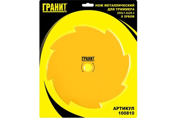Нож металл для триммера 8 зубов 255*1,4*25,4мм  ГРАНИТ