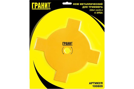 Нож металл для триммера 4 зуба 255*1,4*25,4мм  ГРАНИТ