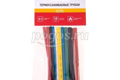 Набор термоусадочных трубок №1 (АВТО), REXANT