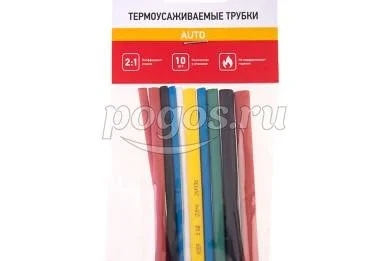 Набор термоусадочных трубок №1 (АВТО), REXANT