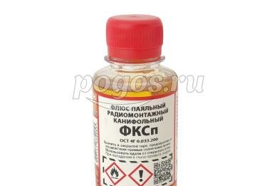 Флюс ФКСп флакон ПЭТ-100мл, Solins