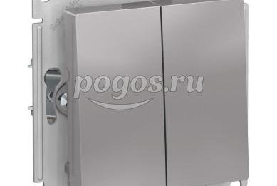 Выключатель 2-клавишный 10A Atlas Design алюминий  Schneider Electric