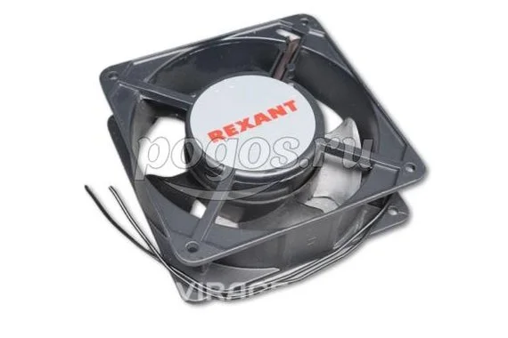 Вентилятор для охлаждения техники 220V 0.14/0.13A 2700 оборотов (120*38) с проводами  REXANT