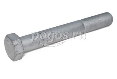 Болт высокопрочный М20*1,5*150 мелкая неполная резьба 10.9 цинк DIN 960