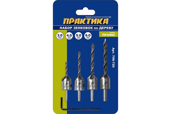 Набор зенковок по дереву 3, 4, 5, 6 мм ПРАКТИКА