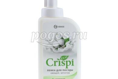 Пенка для мытья посуды  550мл  GRASS