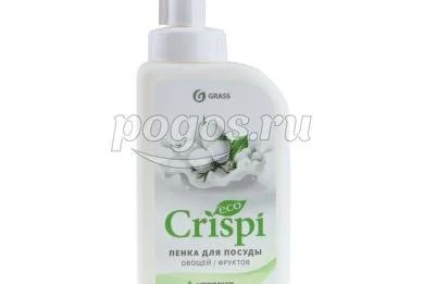 Пенка для мытья посуды  550мл  GRASS