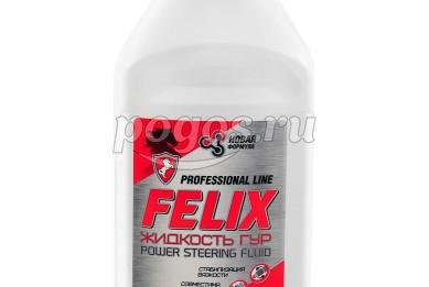Жидкость для ГУР 0,5л., FELIX