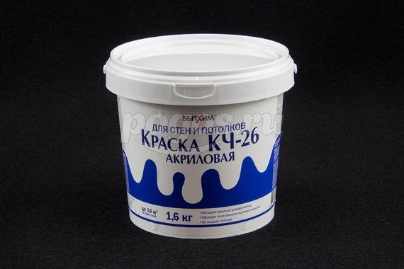 Краска акриловая КЧ-26 для стен и потолков 1,5кг  Бытхим