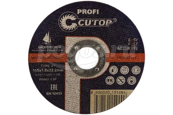 Диск отрезной по металлу и нерж 115*1,2*22,2 (упаковка 10шт)  CUTOP
