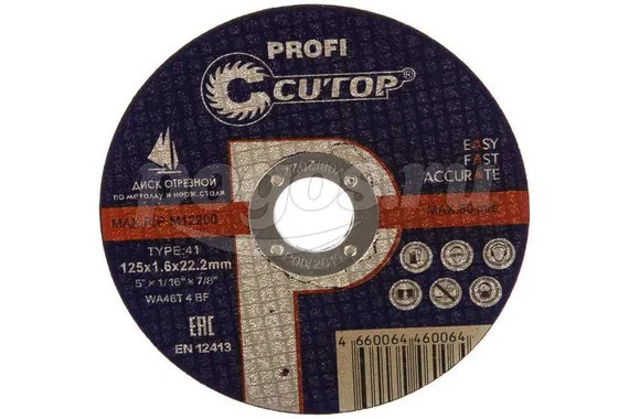Диск отрезной по металлу и нерж 125*1,6*22,2 (упаковка 10шт)  CUTOP