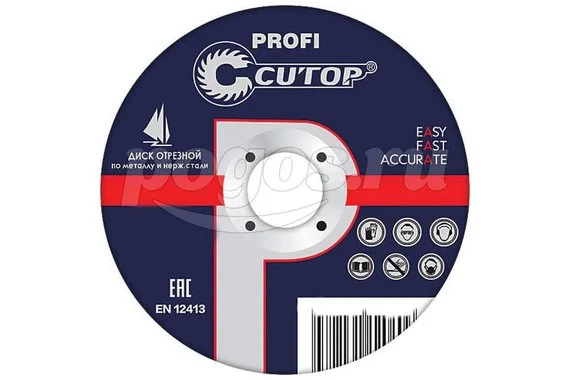 Диск отрезной по металлу и нерж 150*1,6*22,2 (упаковка 10шт)  CUTOP