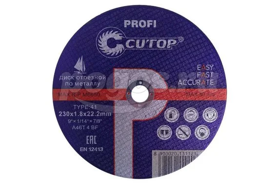 Диск отрезной по металлу и нерж 230*1,8*22,2 (упаковка 10шт)  CUTOP