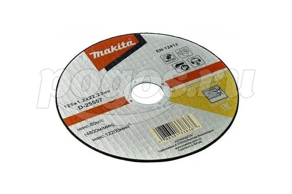 Диск отрезной по нерж 125*1,2*22,23  MAKITA
