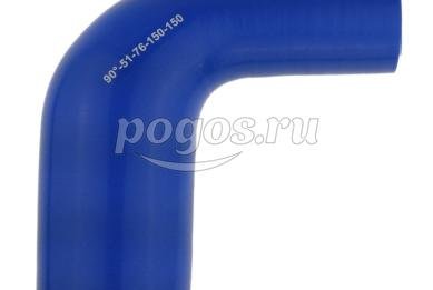 Патрубок силиконовый переходной  90° d-51*76 L150*150