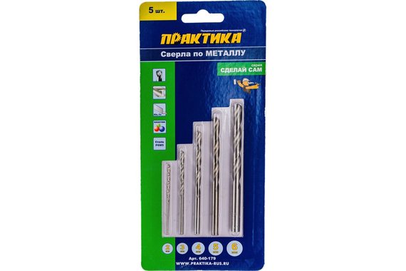 Набор сверл по металлу 5 шт 2 3 4 5 6 мм ПРАКТИКА