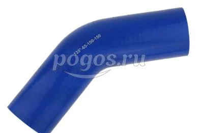 Патрубок силиконовый 65мм 135 градусов (L150*150)