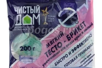 Приманка тесто брикет от крыс 200г  Чистый дом