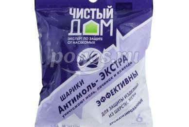 Антимоль шарики экстра 40гр  Чистый дом