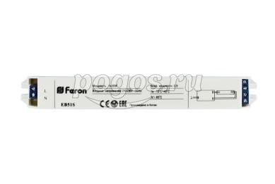 Дроссель электронный EB51S 1*30W  FERON