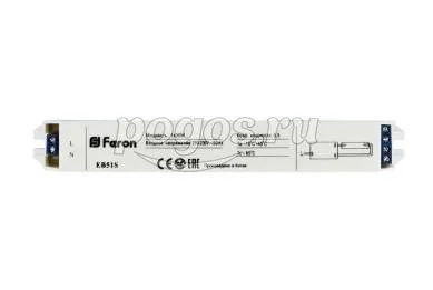 Дроссель электронный EB51S 1*30W  FERON