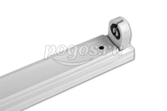 Светильник для светодиодной лампы Т8 G13 1230*17*33мм  Feron