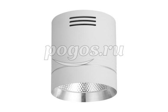 Светильник накл. светодиодный для акцент. освещения, спот 10W 900Lm 35* AL521 белый с хром кольцом