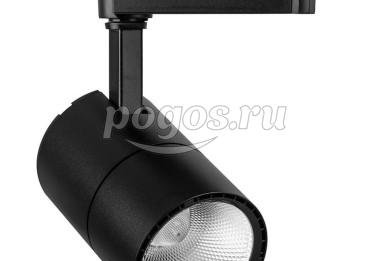 Светильник трековый 30W 2400Lm 4000K 35* AL103 черный  Feron