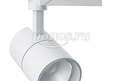 Светильник трековый 30W 2400Lm 4000K 35* AL103 белый  Feron