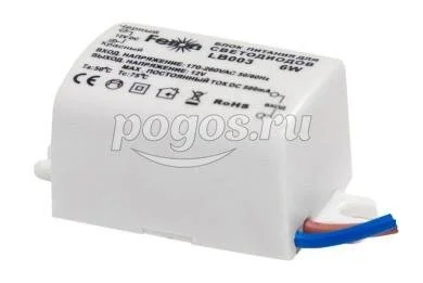 Трансформатор электронный для светодиодной ленты 6W 12V LB003  Feron