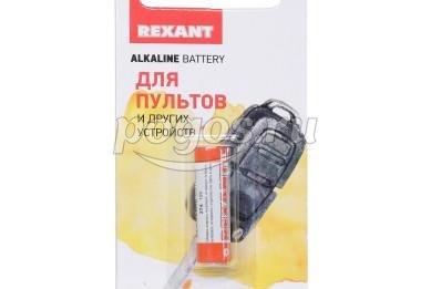 Элемент питания A27 Alkaline 12В (блистер 1шт)  REXANT