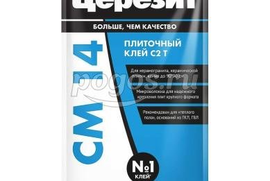Клей для кафеля СМ 14 для внутренних, наружних работ 5кг  CERESIT